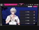 【ヒプマイARB】碧棺左馬刻 CV:浅沼晋太郎 ～全ボイス集～【プレイ動画】