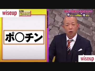 チ〇ポチ〇ポ