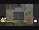 新人Banishedゆっくり実況プレイPart8