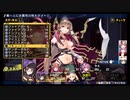 【生放送再録】隠れた名作『ダンジョントラベラーズ2』【Part32】