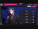 【ヒプマイARB】入間銃兎 CV:駒田航 ～全ボイス集～【プレイ動画】