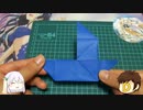 だれでもできる！「ゆっくりメリアと折り紙の世界」4枚目
