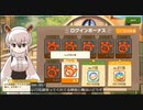 けものフレンズ３_ログインボーナス全員分【字幕付き】（３／３）