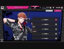 【ヒプマイARB】毒島 メイソン 理鶯 CV:神尾晋一郎 ～全ボイス集～【プレイ動画】