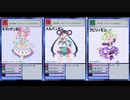 キラッと進化してみた