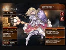 戦場に咲く華　放置【千年戦争アイギス 救世主王子】