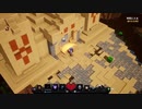 【Minecraft Dungeons】たった一人でも世界を救えるマイダン実況#8
