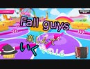 【ゆっくり実況】fall guysを楽しんでいく　その16