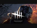【2人プレイ】Dead by Daylight～この歳になるとレトロゲーが楽しい編～【プレイ動画】