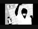 2020年08月30日 あ、安部礼司 第751回