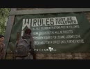【ゲーム実況】THE LAST OF US PARTⅡ【パート21】