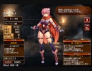 危険な賭け【千年戦争アイギス 救世主王子】