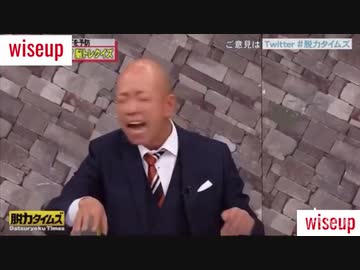 がんばれチ〇ポ