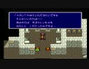 sc^何たる僥倖！宿命！数奇！実は初プレイのＦＦ４を実況　１０