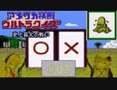 私たちニューヨークでクイズ王になります！#2【FC版アメリカ横断ウルトラクイズ】