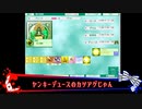 【ツイステ偽実況】マブダチ4人が預言者になって争う【単発】