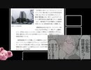プロゲーマーが自分の知名度を利用してJCと