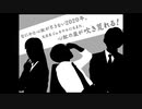2020年09月20日 あ、安部礼司 第754回