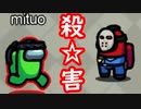 【宇宙人狼】今宵は血が飢えているぜ！！！【Among Us】