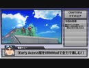 【Craftopia/クラフトピア】自作3Dモデルを操作して初見実況やってみた！【#電脳ケニー】Part8