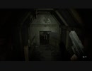ビビりのBIOHAZARD7 パート8
