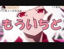 物語シリーズで学ぶ英語　千石撫子の英熟語編　【物語シリーズセカンドシーズン】【阿良々木暦】【千石撫子】