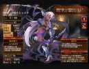 闇纏う剣士【千年戦争アイギス 救世主王子】