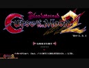 #1【ゲームプレイ】レトロゲーみたいなBloodstained: Curse of the Moon 2やるわ！