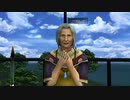 【FF10-2☆part73】FF中級者がFINAL FANTASYシリーズ1から楽しく実況プレイ♪