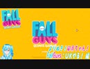 よりぬき！卯月ちゃん！【FallGuys：UKやる！Season1編】