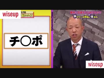 裏表チ〇ポーズ