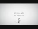 【祈りを込めて】alternate【歌ってみた】