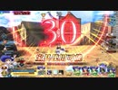 【FGOAC】　アオイさんのＧＷ録　78ページ目