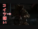(ラスアス2 #22)私は彼が嫌いです。