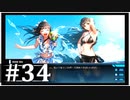 【シンギュラリティ・オブ・ガール】SF・青春ノベルゲームを読みましょう３４【ごーぐる】