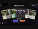 毎日MTGアリーナ　191日目