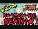【感情10倍】るしあちゃんの感情10倍トークが通常運転な件【潤羽るしあ/大神ミオ/獅白ぼたん/大空スバル/常闇トワ/猫又おかゆ】