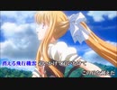 【ニコカラ】鳥の詩(short ver)/Lia