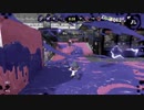 【Splatoon2】キル集