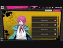 【ヒプマイARB】飴村 乱数 CV:白井悠介 ～全ボイス集～【プレイ動画】