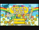 【第２回】もじっぴたん（アンコール）で遊んでみた【単発】