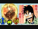 【 シャドバ新弾 】〝ラインハルト〟が世界一強く見える動画。処理札を撒き餌に使わせ圧倒的僥倖…‼︎ラインハルト無敵ロイヤル【 Shadowverse シャドウバース 】