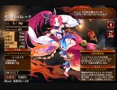 灼熱の演舞【千年戦争アイギス 救世主王子】