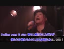 【ニコカラ】シュガーソングとビターステップ(Acoustic)(うたいり)/影山ヒロノブ