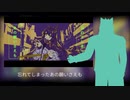 【尓嵐エランVCV試聽曲】幽靈東京【UTAU】
