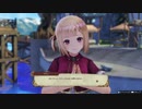 (実況) ライザのアトリエ (41)