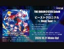 Braver Beatが全く気付かないうちに∀NSER