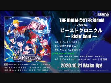 Braver Beatが全く気付かないうちに∀NSER