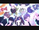 【ダンガンロンパMMD】９人で『カトラリー』