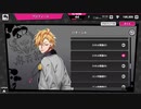 【ヒプマイARB】伊弉冉 一二三/パターンA/パターンB CV: 木島隆一 ～全ボイス集～【プレイ動画】